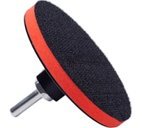 Тарелка опорная мягкая 100 мм для УШМ RAGE АГШК By VIRA 558051