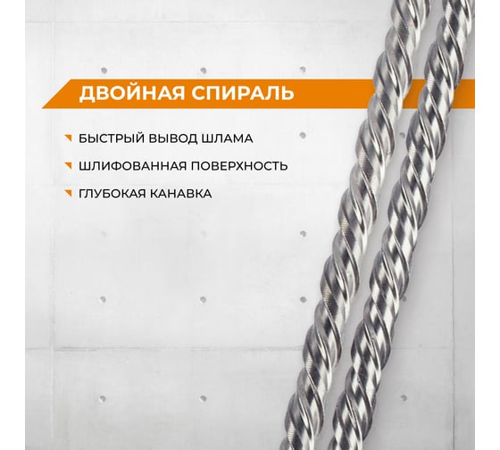 Набор буров по бетону RAGE By VIRA 4 шт 5 х 160 мм 6 х 160 мм 8 х 160 мм 10 х 160 мм SDS-plus 564518