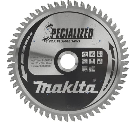 Диск пильный для алюминия (165х20х1.4 мм; 56Т) для DSP600 Makita B-56714