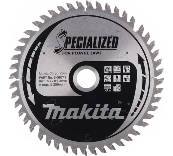 Диск пильный для кориана (165х20х1.4 мм; 48Т) для DSP600 Makita B-56742 1