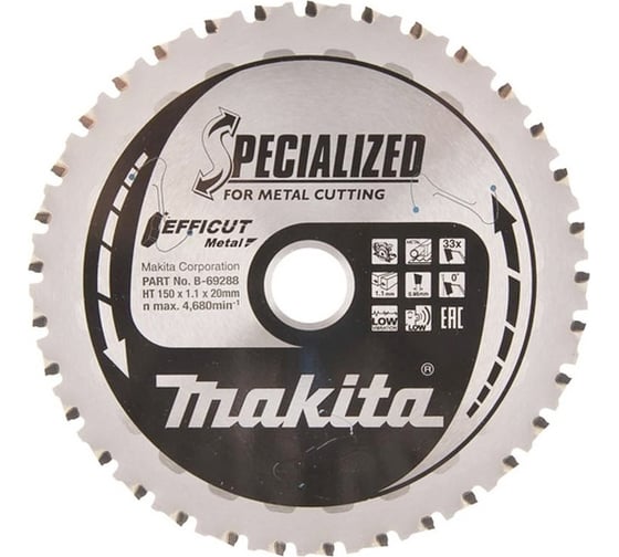 Диск пильный по металлу EFFICUT (150x20 мм; 33T) Makita B-69288
