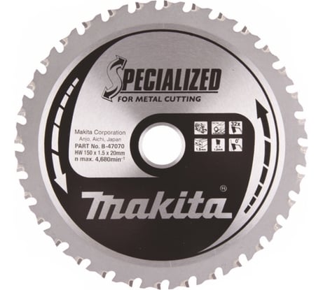 Диск пильный для металла (150x20x1.2 мм; 32T) для DCS551 Makita B-47070