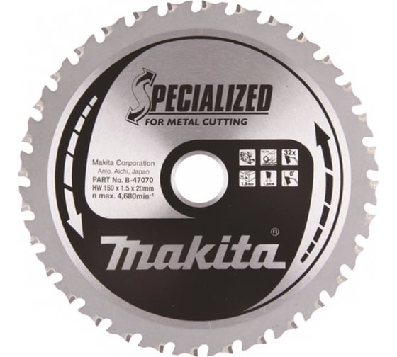 Диск пильный для металла (150x20x1.2 мм; 32T) для DCS551 Makita B-47070