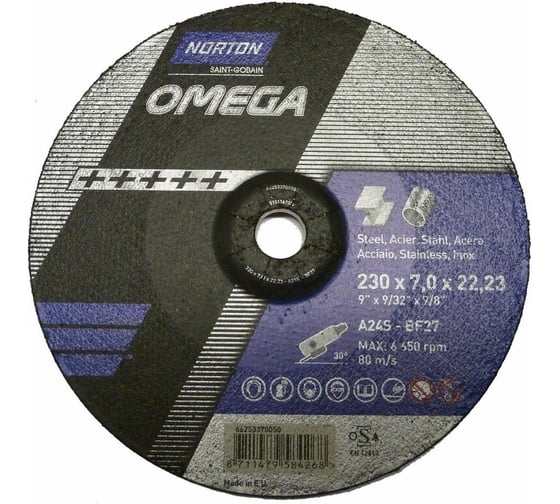 Круг зачистной по металлу и нержавеющей стали N-Omega (230x7x22.23 мм; A24S) Norton 66253370050 1