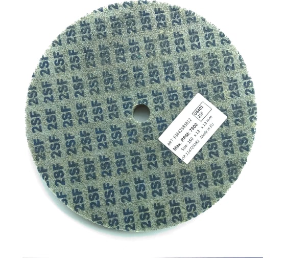 Круг прессованный 2SF U4401 BearTex (150x13x13 мм) Norton 63642585812