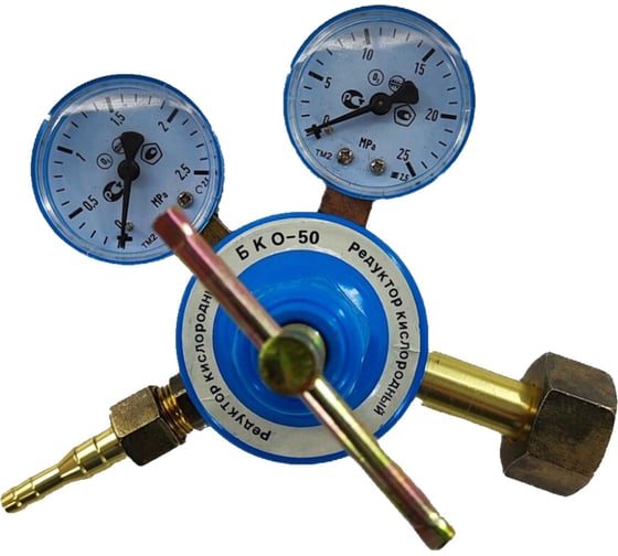 Редуктор Кислородный Газ За Час FAST WELD БКО-50-КР-1 5051