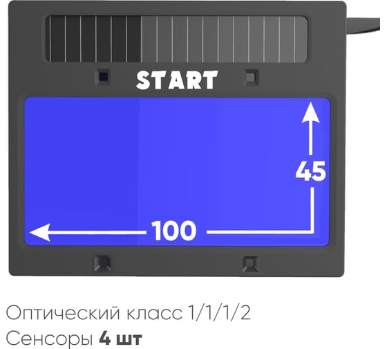 Маска сварщика хамелеон OPTIMA S АСФ 615 START 51STDS615