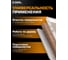 Корщетка дисковая 125x22.2 мм, нейлон абразивный 1.4 мм Diamond Industrial DIDSHN12522 6