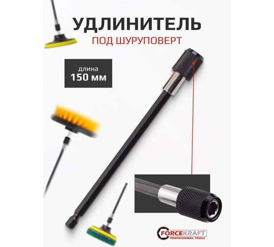 Щетки сменные для уборки, химчистки, набор 17 предметов Forcekraft FK-CBK-05(60346)