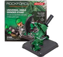 Стойка для УШМ Rockforce RF-PEX-6125B(60390)