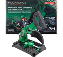 Стойка для дрели и УШМ металлическая универсальная Rockforce RF-PEX-612606(60391)