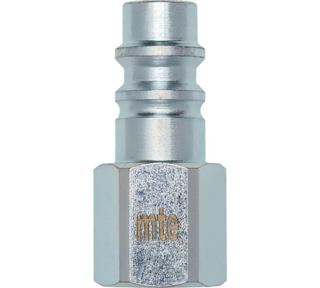 Ниппель быстросъемный с внутренней резьбой 1/4" MTE 2699100514