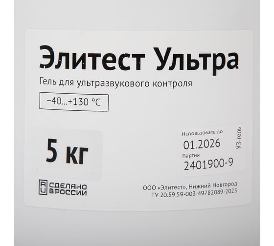 УЗК-гель Ультра для ультразвуковой диагностики 5 кг Элитест 00151224-5