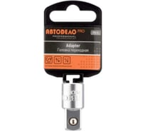 Переход-адаптер PRO 3/8-1/2"DR Автоdело 16138