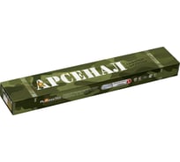 Электроды АНО-4 (4 мм; 5 кг) ARSENAL 792