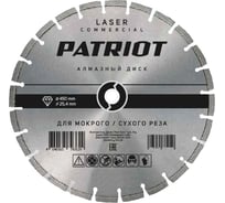 Диск алмазный сегментный по бетону LASER COMMERCIAL 450x25.4 мм Patriot 811010025