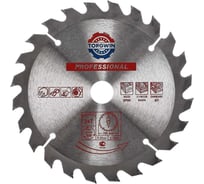 Диск пильный по дереву 165х20/16 мм, 24z TORGWIN S22733