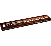Электроды ЦЛ-11 (2 мм; 1 кг) MAXWELD CL21