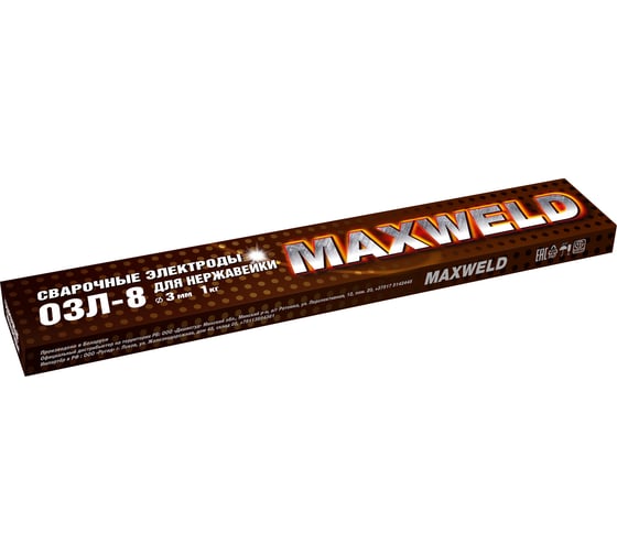 Электроды ОЗЛ-8 (3 мм; 1 кг) MAXWELD OZL31