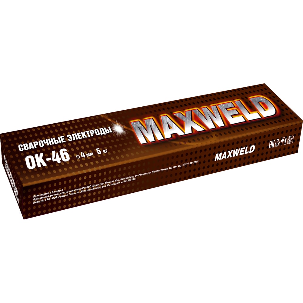 Электроды ОК-46 (4 мм; 5 кг) MAXWELD OK45 - выгодная цена, отзывы ...