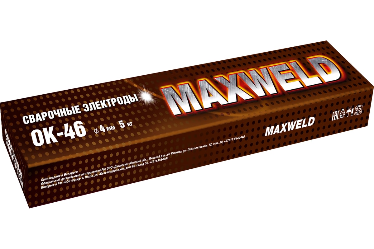 Электроды ОК-46 (4 мм; 5 кг) MAXWELD OK45 - выгодная цена, отзывы ...