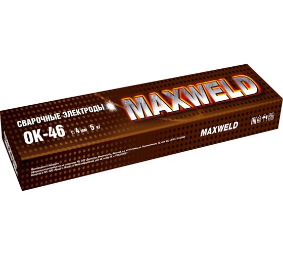 Электроды ОК-46 (4 мм; 5 кг) MAXWELD OK45