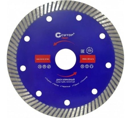 Диск алмазный отрезной (180x2.8x10x22.2 мм; сверхтонкий; супер-турбо; мелкий зуб) CUTOP 65-18028