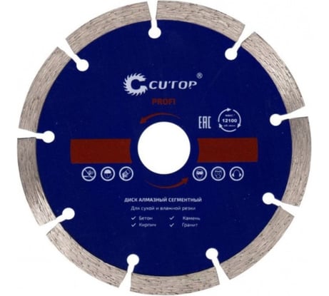 Диск алмазный (180x2.4x8x22.2 мм; сегментный) CUTOP 60-18024