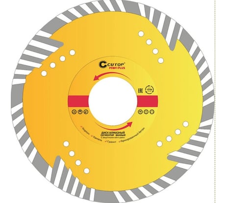 Диск алмазный сегментный с защитными секторами Plus (230x3x8.3x22.2 мм; отрезной) CUTOP 67-416