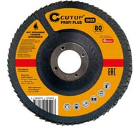 Круг наждачный лепестковый по металлу Plus (125х22.2 мм; Р120; циркониевый) CUTOP 72-125120