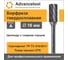 Бор-фреза твердосплавная форма A (цилиндр) d16x25хL65 мм, хв-к 6 мм Advancetool ADT-16XB6A 11