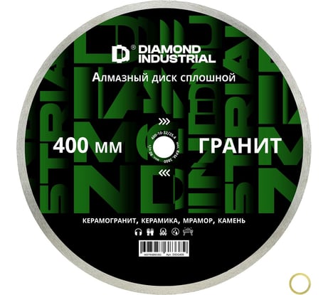 Алмазный сплошной диск по камню, керамограниту Гранит 400x10x32/25.4 мм Diamond Industrial DIDG400