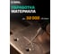 Набор алмазных шарошек 20 шт, 3x45 мм Diamond Industrial DIDAS20 7