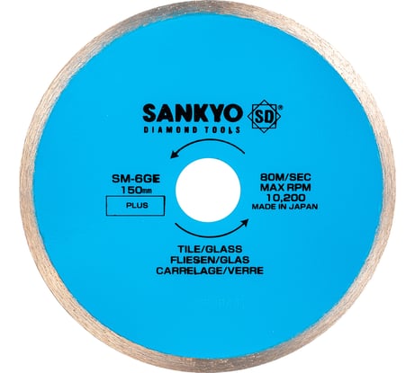 Диск алмазный 1А1R (150x1x4х25.4 мм) Sankyo SM-6GE