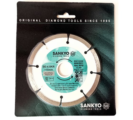 Диск алмазный 1А1RSS (115x1.8x6х22.2 мм) Sankyo SE-4,5KR