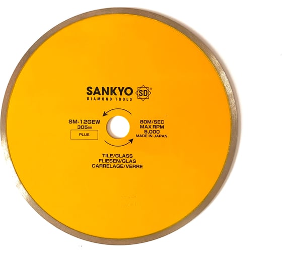 Диск алмазный 1А1R (305x2.4x7,5х30 мм) Sankyo SM-12GЕW