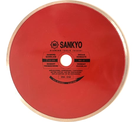 Диск алмазный 1А1R (230x1.4x5x22.2 мм) Sankyo SM-9G