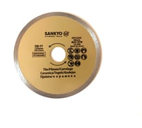 Диск алмазный 1А1R (125x1.6x5х22.2 мм) Sankyo SM-5Y