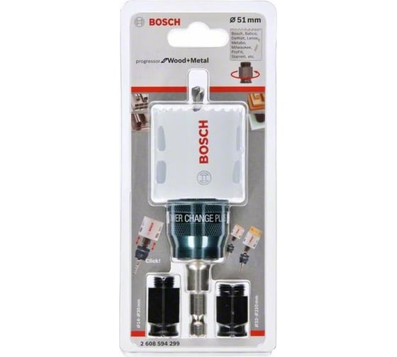 Коронка с адаптерами KIT HSS-BIM 51 мм Bosch 2608594299