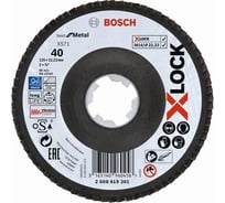 Круг лепестковый B.f.Metal (125х22.2 мм; G40; X-LOCK) Bosch 2608619201