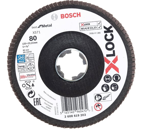 Круг лепестковый B.f.Metal (125х22.2 мм; G80; X-LOCK) Bosch 2608619203