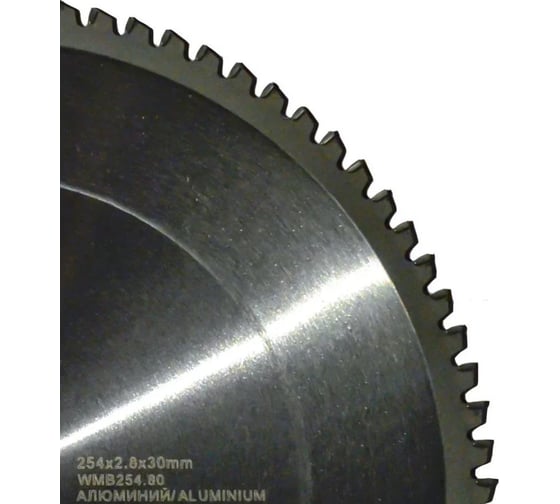 Диск пильный по цветным металлам и ламинату (254x30 мм; Z80) KEOS WMB254.80