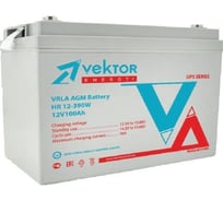 Батарея аккумуляторная Vektor Energy HR 12-390W 76030