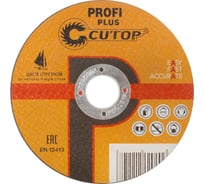 Диск отрезной по металлу (180х1.6х22.2 мм) CUTOP 50-414
