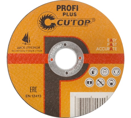 Диск отрезной по металлу (180х1.6х22.2 мм) CUTOP 50-414