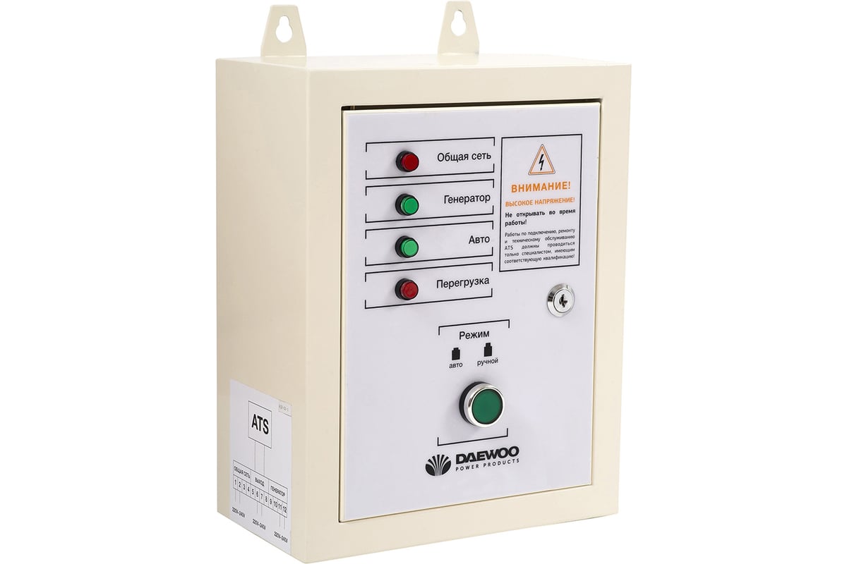 Блок автоматического управления генератором DAEWOO ATS15-220DDAE DXE ...