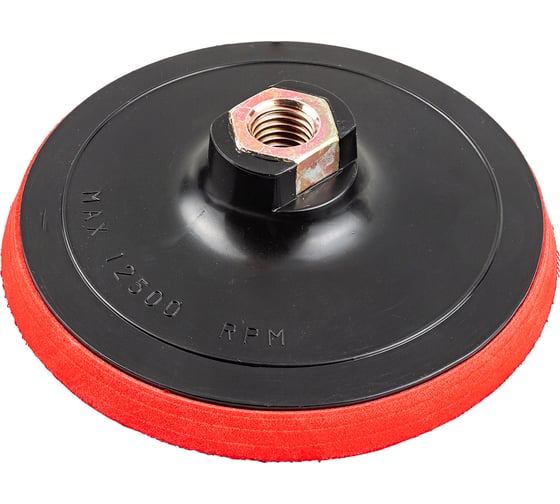 Тарелка опорная с Velcro фиксацией для УШМ 125 мм, М14 под ключ Forsage F-PSD125E(49668) 1