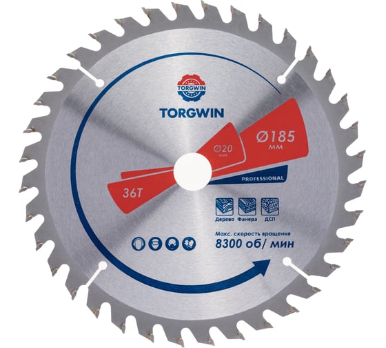 Диск пильный по дереву 185х20/16 мм, 36 зубьев TORGWIN S73800