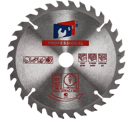 Диск пильный по дереву 160х20/16 мм, 32Z TORGWIN S84844