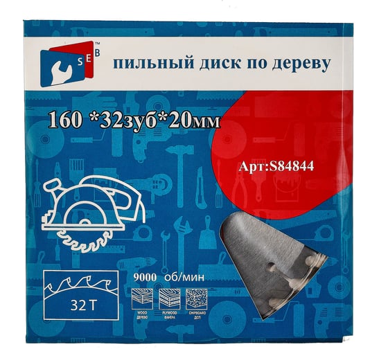 Диск пильный по дереву 160х20/16 мм, 32Z TORGWIN S84844